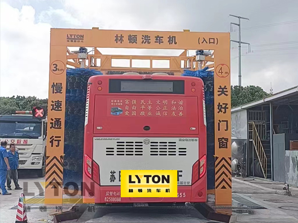無錫公交選擇林頓全自動(dòng)洗車機(jī)！效率高速度快，無需人工干預(yù)，全自動(dòng)洗車！