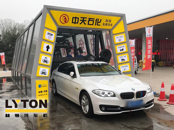 油滿神州，暢行天下——中天石化，選購加裝林頓FX11隧道式電腦洗車機