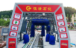 恒清石化引進FX-11系列電腦洗車機，洗車液和水蠟、自動仿行刷洗、自動仿行風(fēng)干。