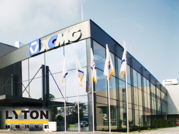 徐工集團(tuán)為工程機(jī)械行業(yè)排頭兵地位，工程機(jī)械行業(yè)大型企業(yè)集團(tuán)、林頓電腦洗車機(jī)簽約！