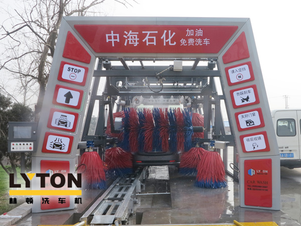 林頓fx11隧道式電腦洗車機安裝完畢，中海石化加油免費洗車，誠待您親臨體驗！