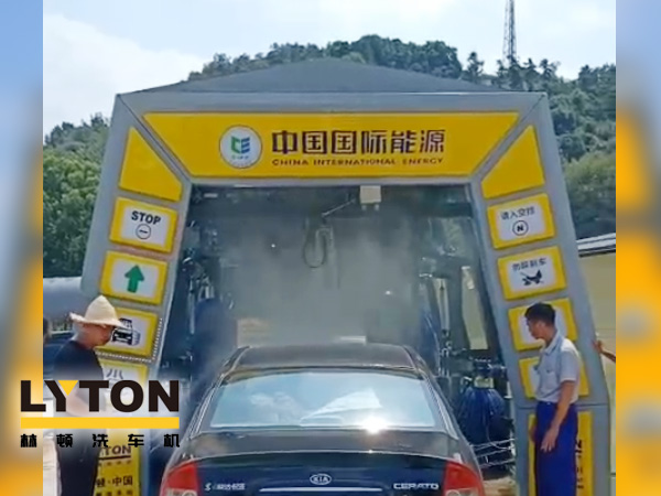 中國國際能源加速油站洗車機布局，又一fx11林頓電腦洗車機設(shè)備盛裝亮相浙江安吉CIEC油站