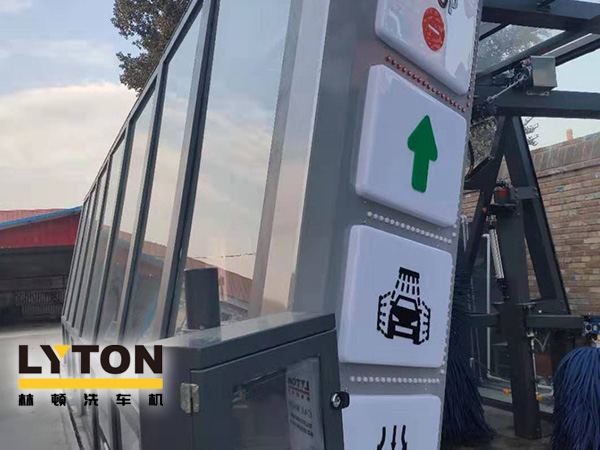 坐標(biāo)京畿重地——河北保定，潘達(dá)智能洗車(Intelligent car wash)配置林頓洗車設(shè)備