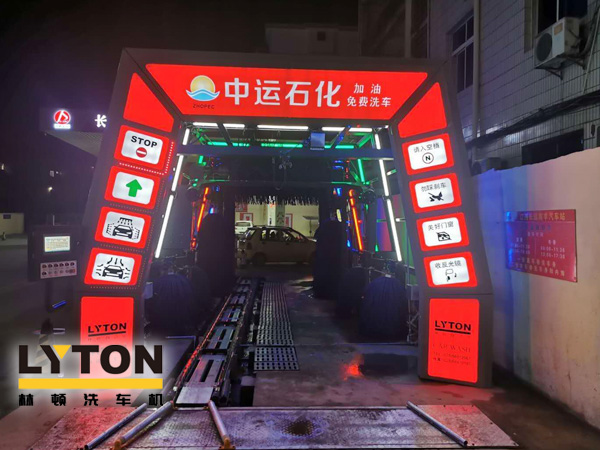 才子之鄉(xiāng)、文化之邦、戲曲之都——江西撫州中運(yùn)石化選配安裝林頓FX11系列電腦洗車機(jī)