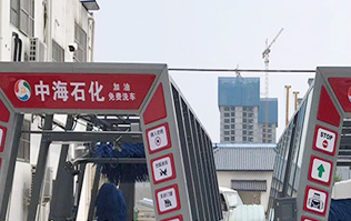 全新電腦PLC控制，效果震撼，優(yōu)異的用戶體驗操作界面！河南駐馬店中海石化加油站訂購林頓電腦洗車機