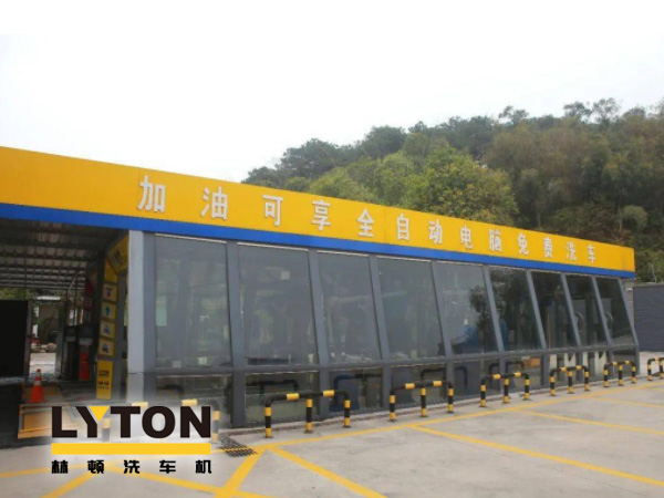 新一代車主生活服務(wù)商,油干凈、車干凈,車主的不二之選!——粵愷加油站!加油享全自動電腦洗車機免費洗車!