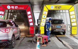 新一代車主生活服務(wù)商，油干凈、車干凈，車主的不二之選！——粵愷加油站！加油享全自動電腦洗車機免費洗車！