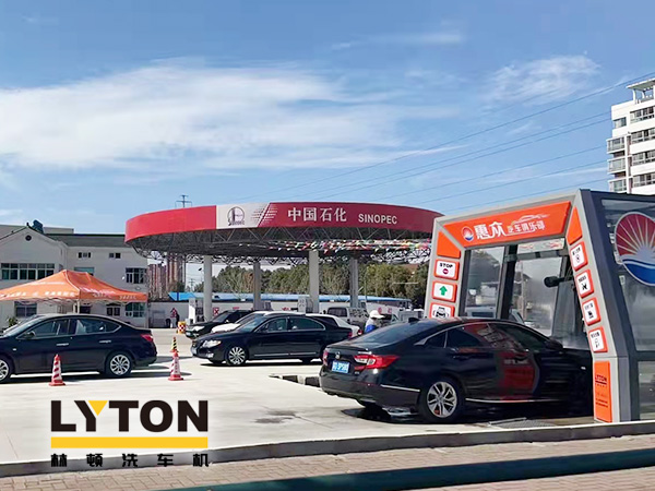 服務(wù)更優(yōu)化，體驗再升級！惠眾汽車俱樂部選擇林頓FX11系列隧道式全自動洗車機