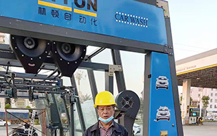 廣東省湛江市吳川市電力加油站配置林頓FX11系列全自動洗車機！讓洗車變得非常簡便、快捷！