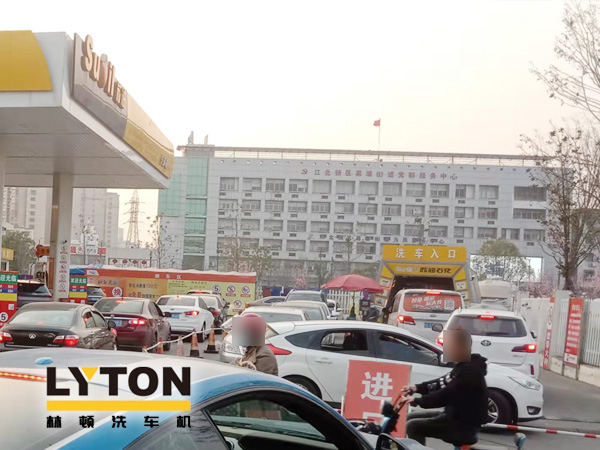 SUOIL持續(xù)為顧客創(chuàng)造附加價(jià)值！寧揚(yáng)站配置林頓FX11系列隧道式全自動(dòng)洗車機(jī)，打造“人·車·生活”綜合服務(wù)驛站！
