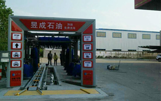 提升服務(wù)，拉動業(yè)績！昱成石油加油站選購配置林頓FX80電腦洗車機(jī)