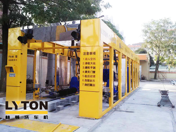 林頓fx80型隧道式電腦洗車機連續(xù)通過式洗車工藝、高效清洗速度！林頓fx80型隧道式電腦洗車機