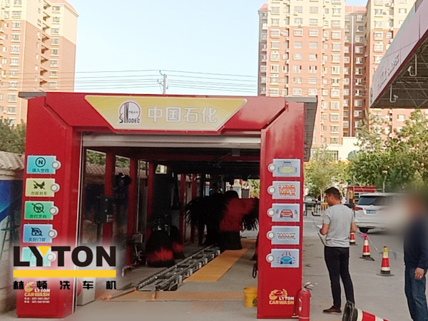 走進(jìn)北疆——又是一年金秋到,林頓電腦洗車機(jī)新疆哈密中石化安裝調(diào)試完畢