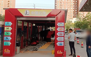 走進北疆——又是一年金秋到，林頓電腦洗車機新疆哈密中石化安裝調(diào)試完畢