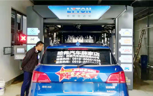 常州某汽車城采購南京林頓隧道式電腦洗車機投入運營使用！