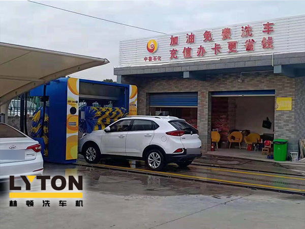 加油免費(fèi)洗車，充值辦卡更省錢！中魯石化選配林頓GD-20A型電腦洗車機(jī)