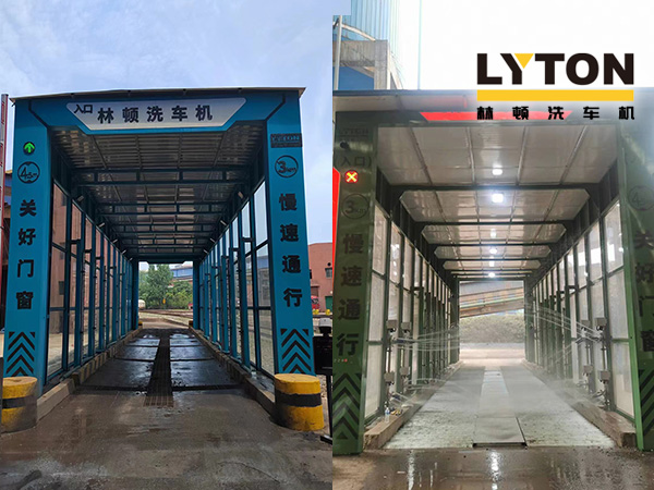 提升運(yùn)輸車(chē)輛清潔效率，保障廠區(qū)環(huán)境整潔！某鋼鐵廠引進(jìn)配置林頓自行式洗車(chē)機(jī)