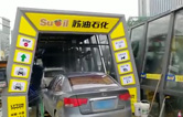 聲勢赫奕，應(yīng)接不暇！貴陽蘇油石化雙子座FX-11隧道式電腦洗車機(jī)調(diào)試完成。