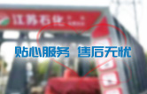 提升服務(wù)品質(zhì)！南京洗車機(jī)突發(fā)維修時間控制