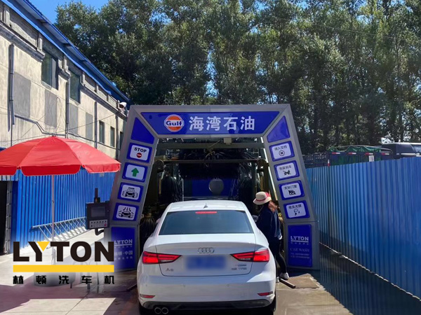 致力加油站價(jià)值鏈運(yùn)營(yíng)的營(yíng)銷管理，為更多的品質(zhì)車主提供優(yōu)質(zhì)服務(wù)！GULF海灣石油加油站配置林頓FX11系列隧道式電腦洗車機(jī)