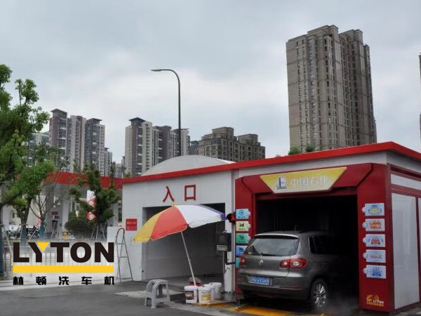 挑戰(zhàn)加油站傳統業(yè)務模式，全自動洗車機成為加油場站香餑餑！