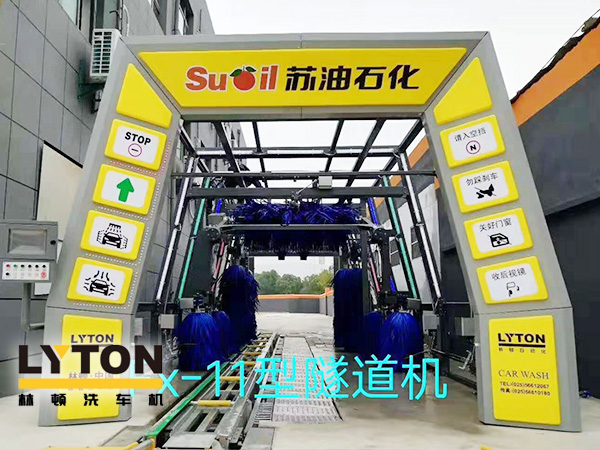 黃色款林頓FX-11系列隧道式連續(xù)全自動(dòng)洗車機(jī)設(shè)備，外表高壓沖洗、仿型超柔刷洗、輪刷清洗等，眾多客戶選擇！