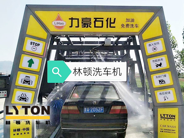 黃色款林頓FX-11系列隧道式連續(xù)全自動(dòng)洗車機(jī)設(shè)備，外表高壓沖洗、仿型超柔刷洗、輪刷清洗等，眾多客戶選擇！
