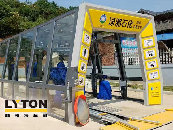 值此新春佳節(jié)來臨之際，林頓自動化向關心和支持林頓全自動洗車機事業(yè)的各級領導、各界朋友、廣大用戶致以節(jié)日親切的問候和良好的祝愿！