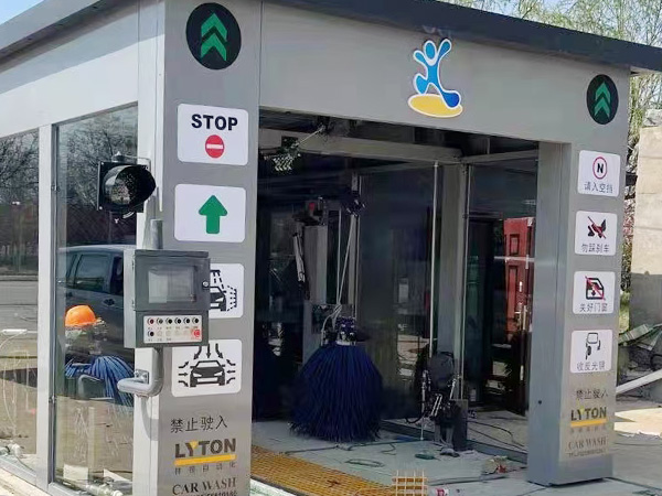 端午臨中夏，時清日復(fù)長！林頓全自動洗車機向新老客戶及全體員工，致以“端午節(jié)”的問候！