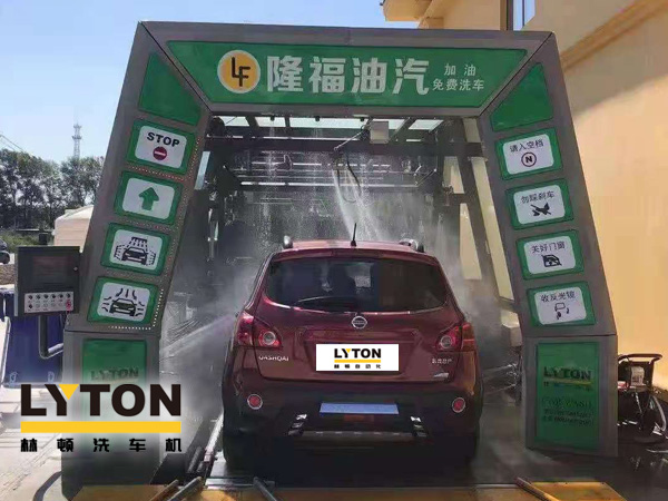 賀！哈爾濱隆福油氣選配林頓fx11系列隧道式全自動(dòng)洗車機(jī)！7月19日正式試營(yíng)業(yè)！加油免費(fèi)洗車，期待您蒞臨體驗(yàn)！