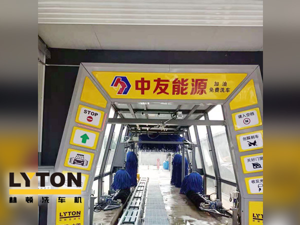 為什么朋友的愛車開了數(shù)年依然光亮如新？全自動洗車機來告訴您！
