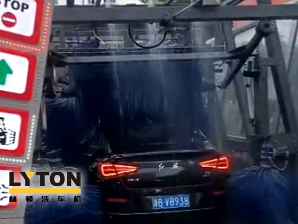 對(duì)標(biāo)行業(yè)先進(jìn)，提升服務(wù)品質(zhì)！余姚石化配置二臺(tái)林頓隧道式全自動(dòng)洗車機(jī)！