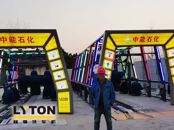 疫情時(shí)期，為減少人員接觸，加油站“無(wú)接觸”智能全自動(dòng)洗車機(jī)服務(wù)受車主青咪