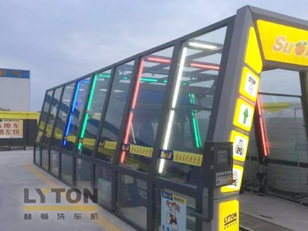 林頓全自動(dòng)洗車(chē)機(jī)315——承諾以誠(chéng)相待，品質(zhì)優(yōu)先，提供真實(shí)、優(yōu)質(zhì)的產(chǎn)品和服務(wù)！