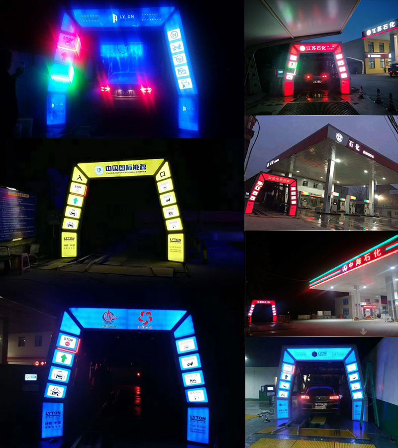 林頓全自動洗車機點亮夜間服務，科技燈光引領智慧洗車新體驗