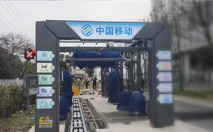 選擇林頓全自動洗車機，不僅是選擇一臺設(shè)備，更是選擇一種更輕松、更美好的生活方式！