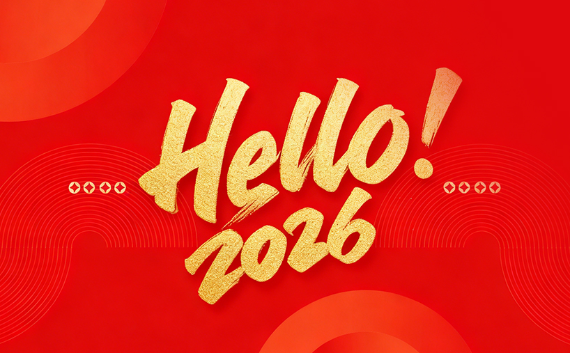 新年新程，凈啟煥然，林頓全自動(dòng)洗車機(jī)祝您元旦快樂！