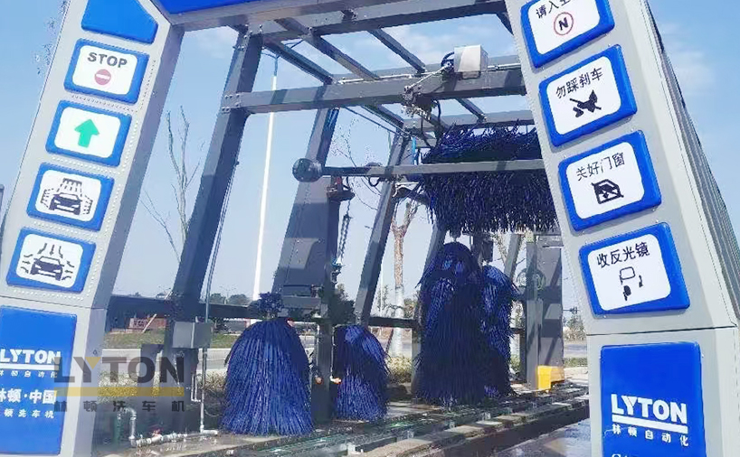 “林頓”FX11系列全自動洗車機，助力城市汽車服務(wù)智能化升級